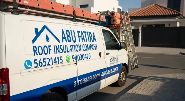 لماذا تحتاج إلى شركة عزل أسطح أبو فطيرة متخصصة؟