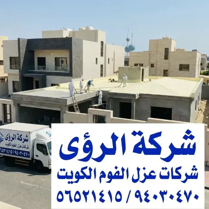 نصائح للحفاظ على العزل لأطول فترة