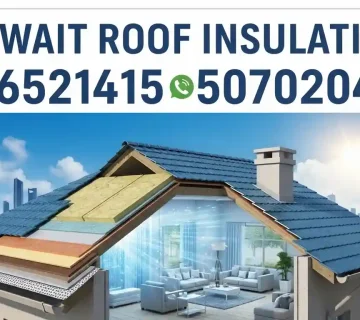 شركة عزل الأسطح بالكويت